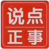 维克多