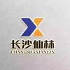 夏杜鹃