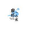 二次元－小寒