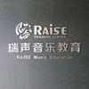 瑞声音乐培训 - 青少