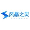 风暴工具(东森水钻工具)