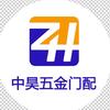 中昊铝门配件