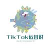 TikTok营运说