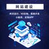 浩瀚网络