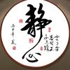 怕个$锤子