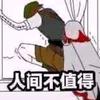 极速与悠然