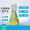 广东次氯酸钠生产厂家