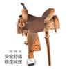 北京世纪久瑞马术用品有限公司的小店