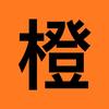 橘橙橙说剧