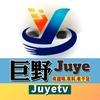 巨野Juye
