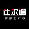 拳击台设计师-Rick
