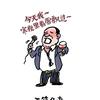 西安餐饮斌哥
