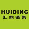 金华市汇鼎链条/浙江卓盾重工