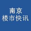 楼市快讯官方号