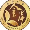 昆明金岸小学