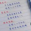 谎ζ言