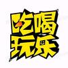 天津一手团购优惠