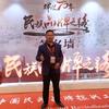 东维丽网络