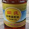 南京市六合区胡氏粮油经营部