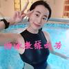 游泳教练刘芳
