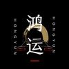 鸿运汽车电子钥匙灯光升级机油保养