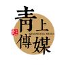 青上传媒（京西蔚州）