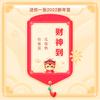 羽翼