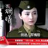 左右蘇少卿 ～《黎明前的抉擇》～斕曦飾：