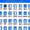 建设通讯专业精修手机