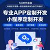 时触科技