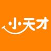 小天才步步高周欣书社