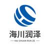 厦门海川润泽物联网科技有限公司
