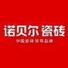 荥阳诺贝尔瓷砖