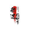 35530058094