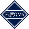 云质QMS