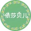 依莎贝儿舞蹈