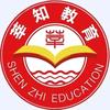 莘知教育（贵州总校）