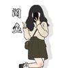 闲鱼咖啡拾
