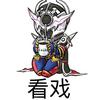羌笛