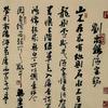 丁五家