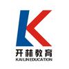 开林教育