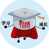 祁绩培训学校