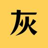 小灰灰动漫