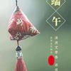 微天下