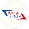 风展红旗如画三明
