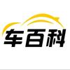 聊车百科