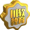 川软教育