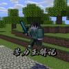 苦力王CreeWang