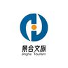 向云端景合文旅设计策划