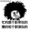 蔡钊杰